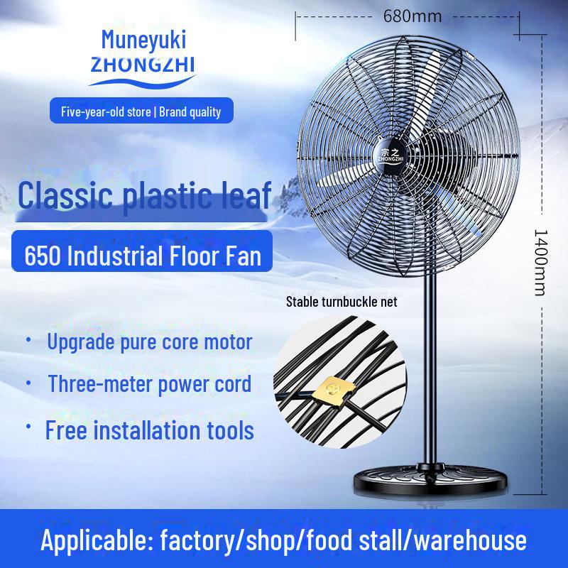 Wall-Mounted and Floor Industrial Fans for Workshops