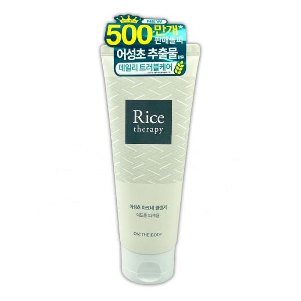 [OFK34P26] Rice and Perilla Seed Foam Cleanser (12129226)