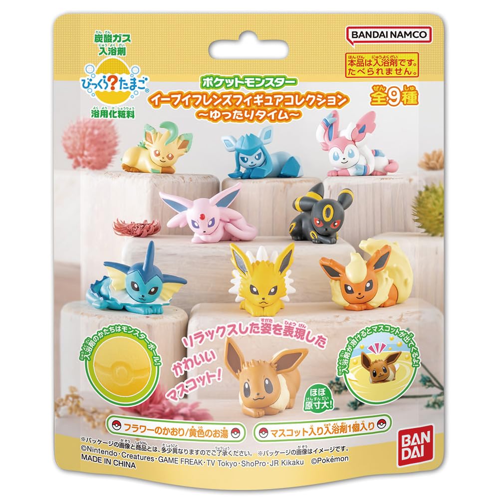BANDAI Bikkura Egg Eevee Friends Figure Collection Relaxing Time Ages 3 and Up Pokémon - -