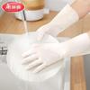 Meiliya White Nitrile Durable Extended Gloves