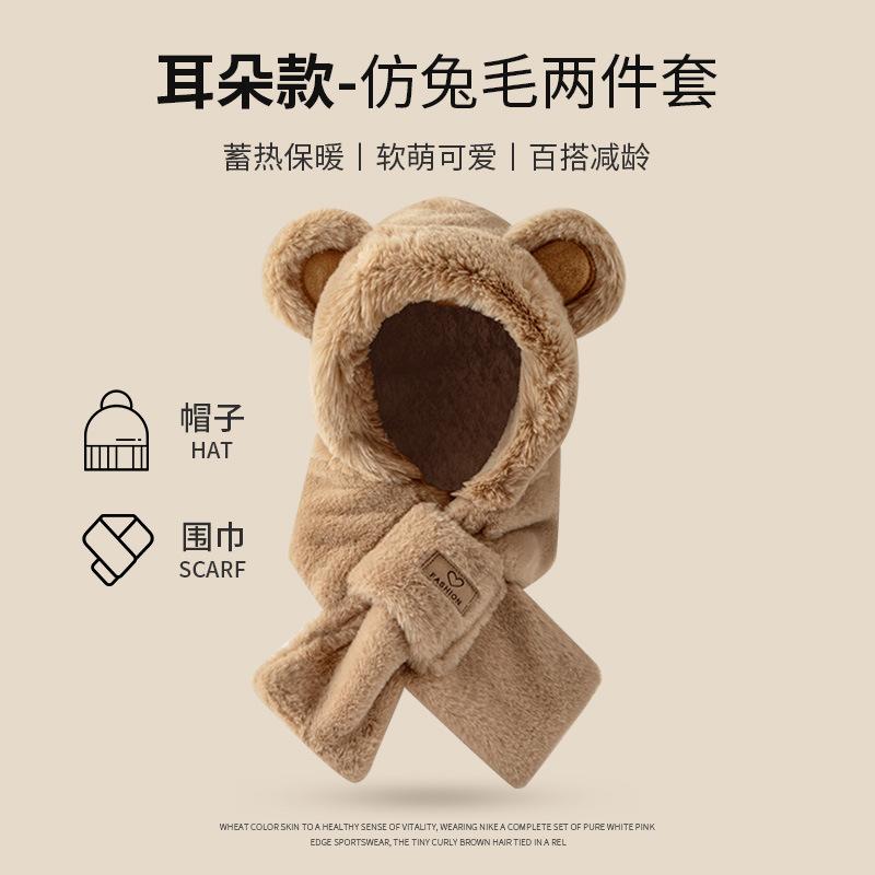 Conjunto de tres piezas de gorro, bufanda y guantes de oso grueso y lindo para mujer, cálido de felpa para otoño e invierno, gorro y bufanda integrados