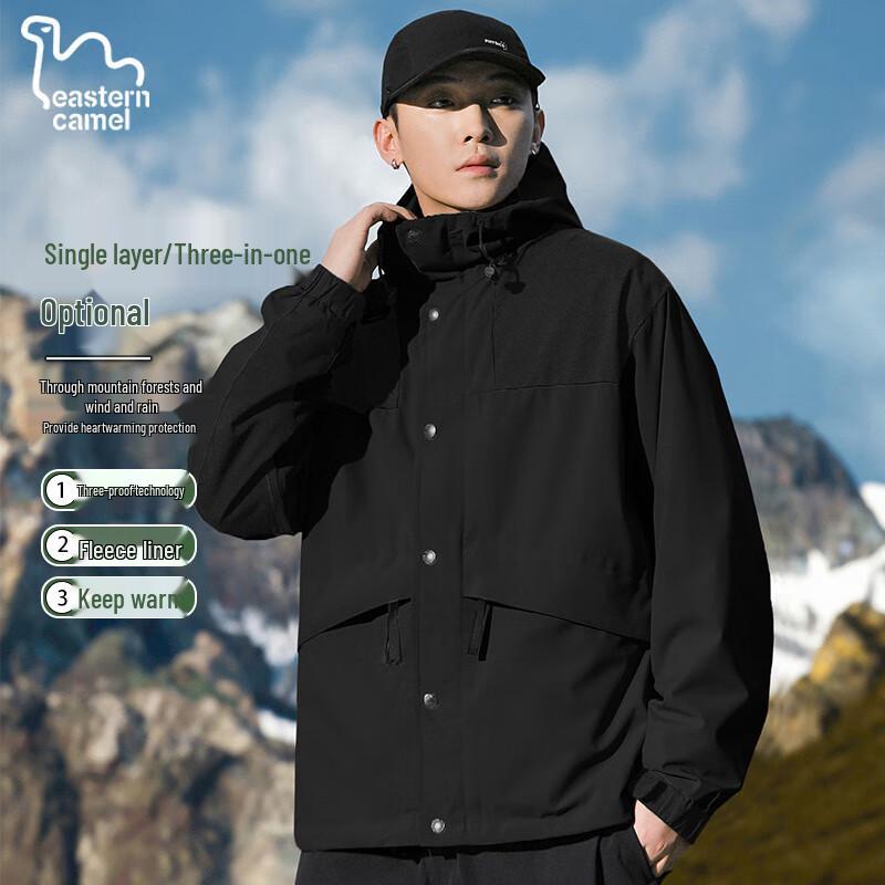 EASTERN CAMEL Unisex 3-in-1 Outdoor Windproof Warm Jacket