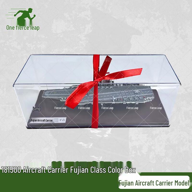 Fujian Aircraft Carrier Alloy Model