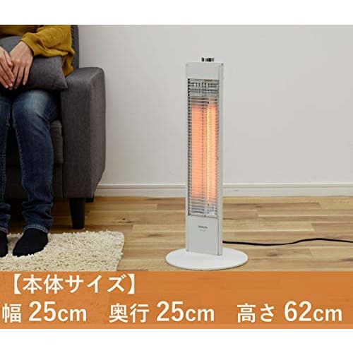 YAMAZEN Far Infrared Carbon Heater Natural White DCT-J063(W)