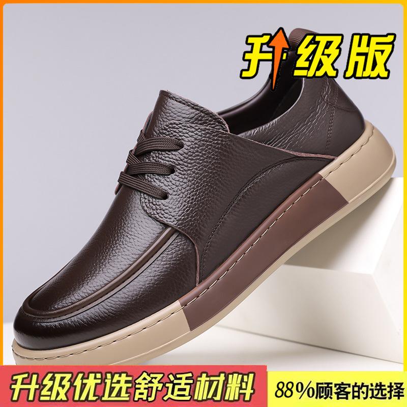 New Autumn and Winter Business Casual Leather Shoes Soft Surface Soft Sole Derby Shoes