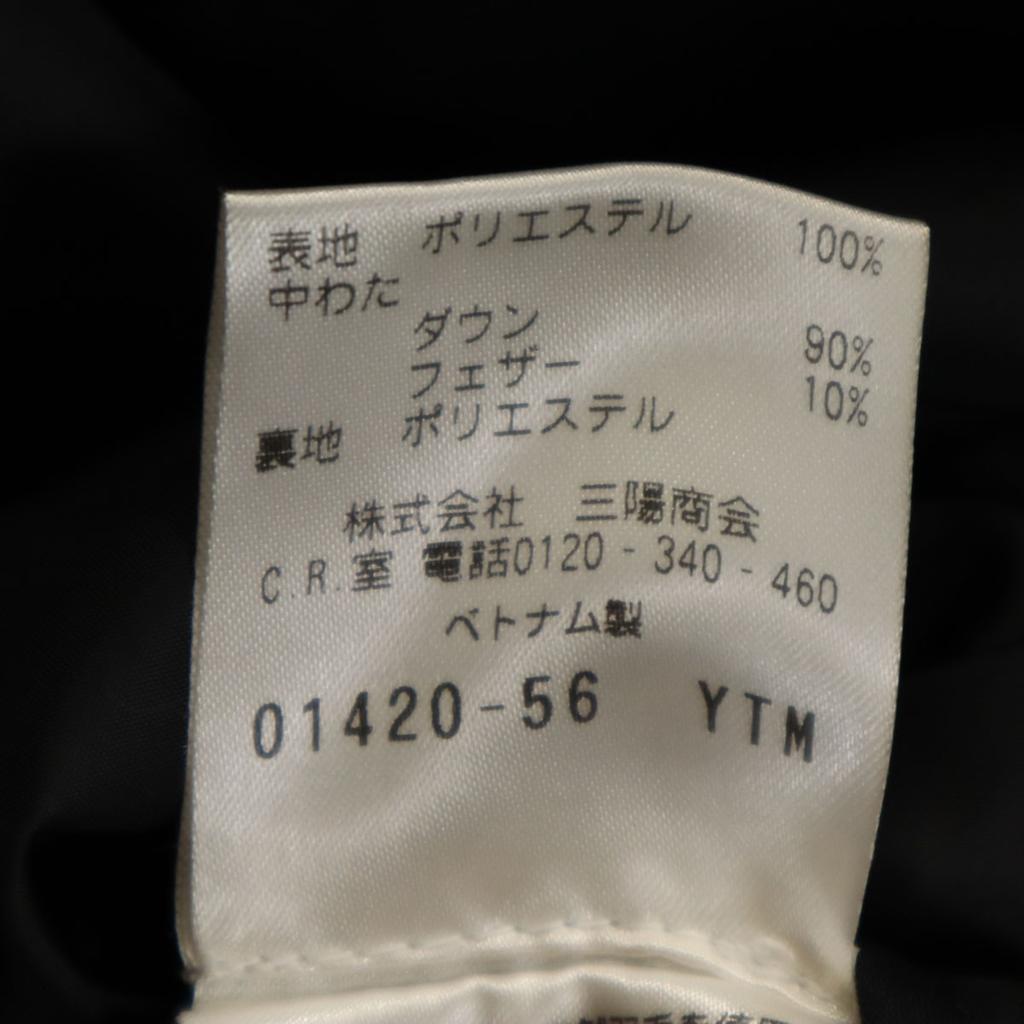 Tha Scotch House Mit Futter Daunenjacke LL schwarz Herren Gebraucht