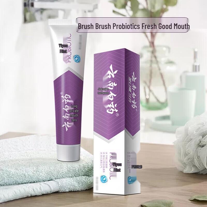Yunnan Baiyao Jin Kou Jian Fresh Mint Toothpaste