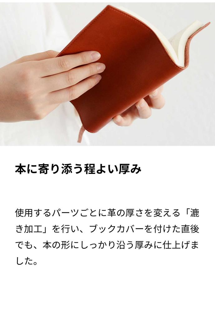 [aso] Himeji Leather Genuine Leather Book Cover, Made in Japan, Paperback Book Cover, A6 Size, ZE-V158 (Camel, with Bookmark Pocket)