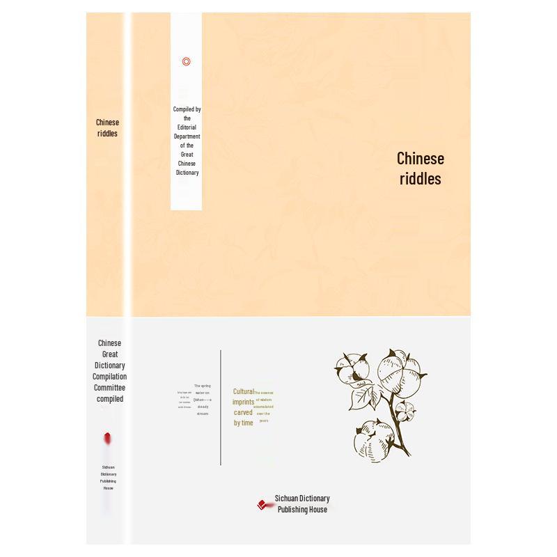 3-Volume Set: Famous Quotes, Chinese Proverbs, Allegorical Sayings, and Inspirational Classics