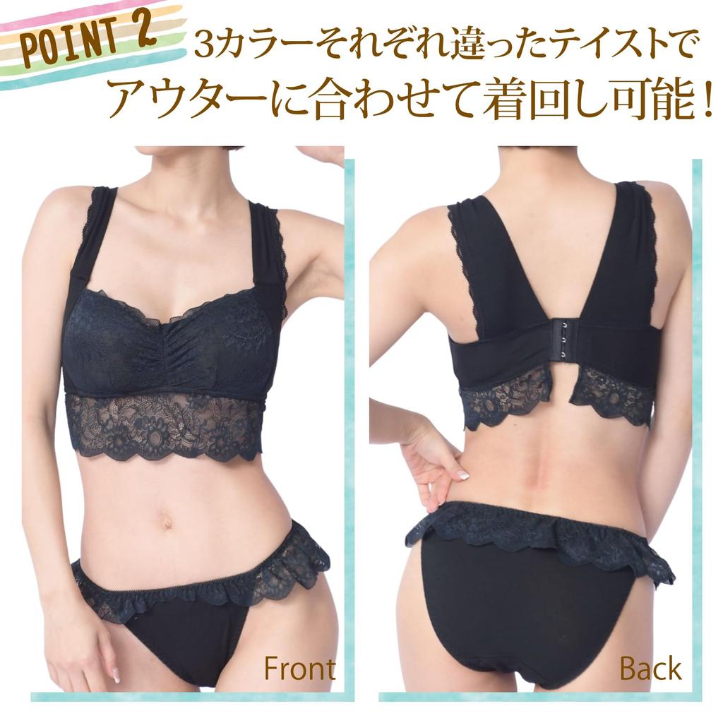 RAVIR Underwear Bra and Panty Size Small Women's Set, Cup, Ruffle, Stress-Free, Bust-Shaping, Wireless, Cute, Comfortable, Delicate, Stretchy, Fit,