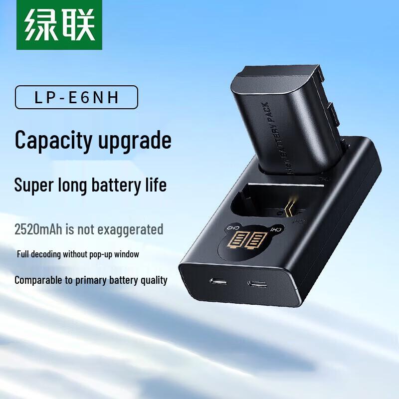 UGREEN LP-E6NH Camera Battery & Dual Charger Kit CN plug (adapter included)