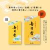 Loose Incense Sticks Made in Japan by Nippon Kodo Sandalwood Mainichi-ko Medium-sized (approx. 150g) - -