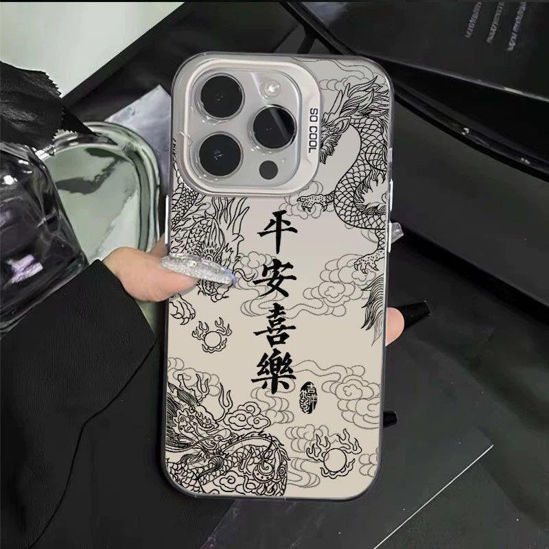 Trendy Fashion Chinese Dragon lMDMaterial Phone Case ForFor Samsung S25 Ultra S26 S24 S23 S22 S21 S20 S24FE S23FE Note20 Cover