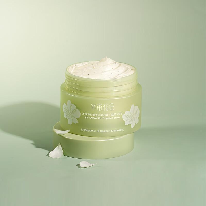 Ban Mi Hua Tian Ice Cream Smooth Fragrance Scrub
