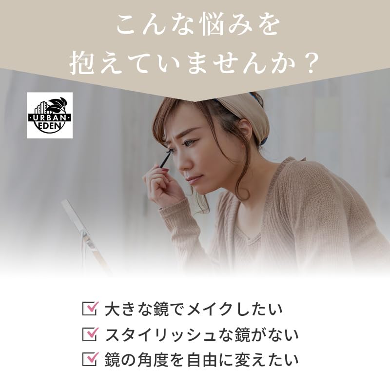 Tabletop Mirror, Stylish Makeup Mirror with Adjustable Angle, 1:1 Magnification (Oval)