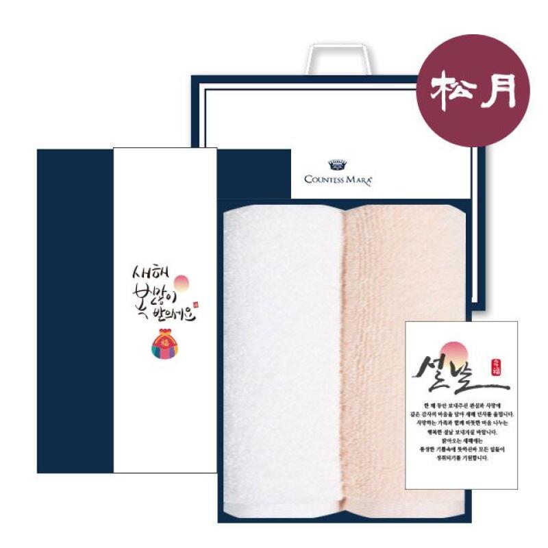 

New Year s Gratitude Set 1 [WD3A214] 1 set of all