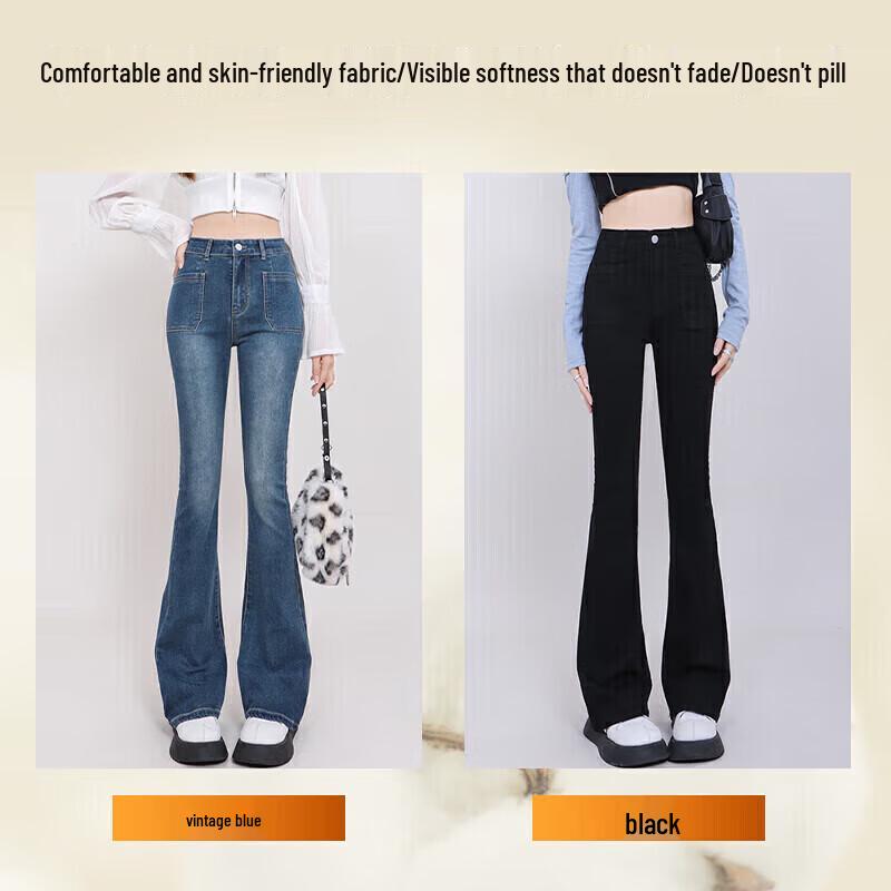 JEANSWEST Women's High-Waist Retro Flare Jeans