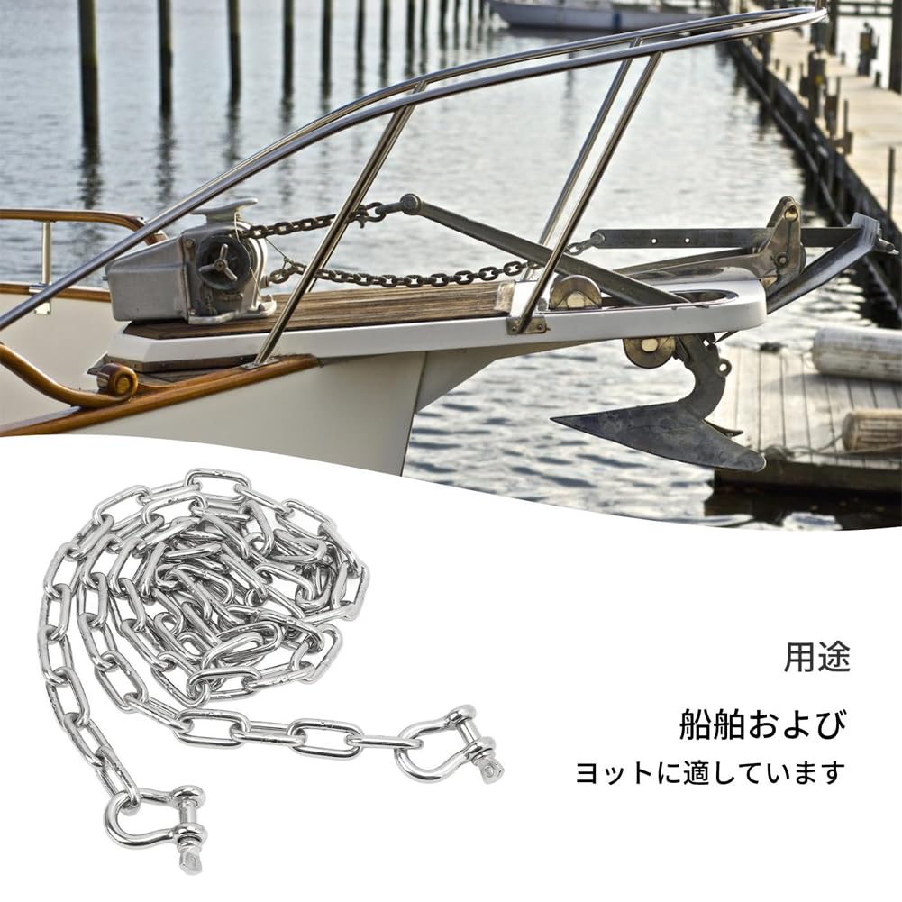 Boat Anchor Chain 2 Meters Long Easy to Install and Connect 316 Stainless Steel
