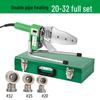PPR Pipe Hot Melt Welding Machine CN Plug (adapter Included)