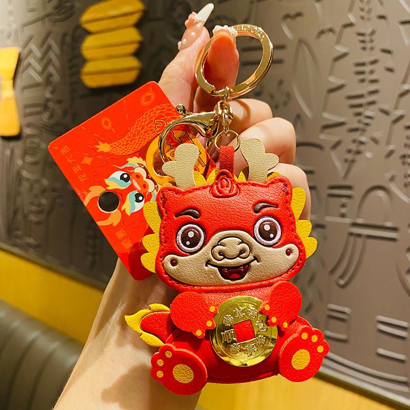 Leather Dragon Stylish Keychain Adorable Cartoon Design For Occasion Any