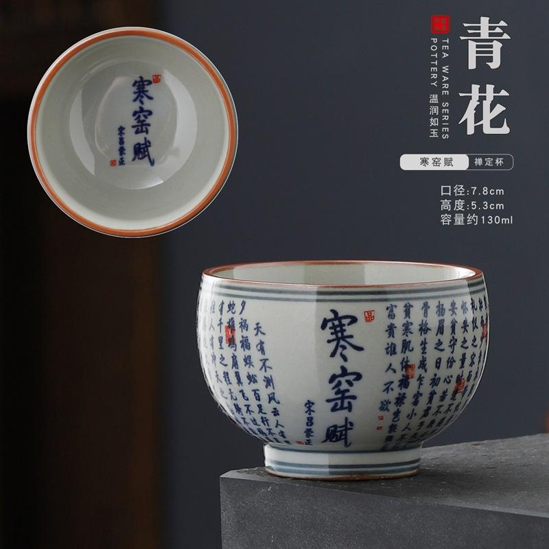 Vintage Clay Retro Ceramic Kung Fu Set Tasting Large Master Blue and White Porcelain Single Cup Bowl Tea