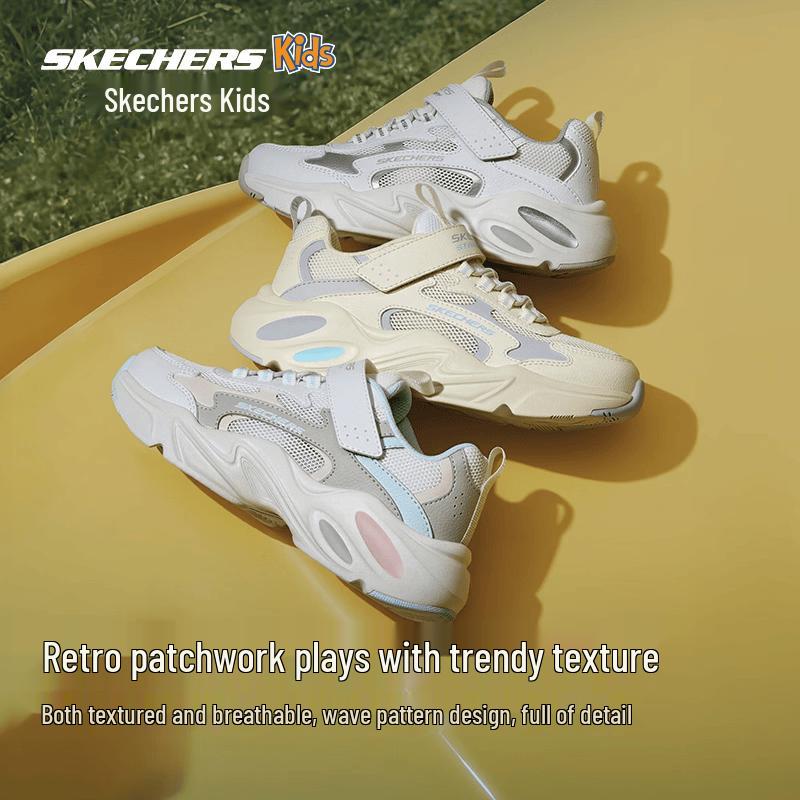 Skechers Kids Meteor Bear Dad Shoes 1.5