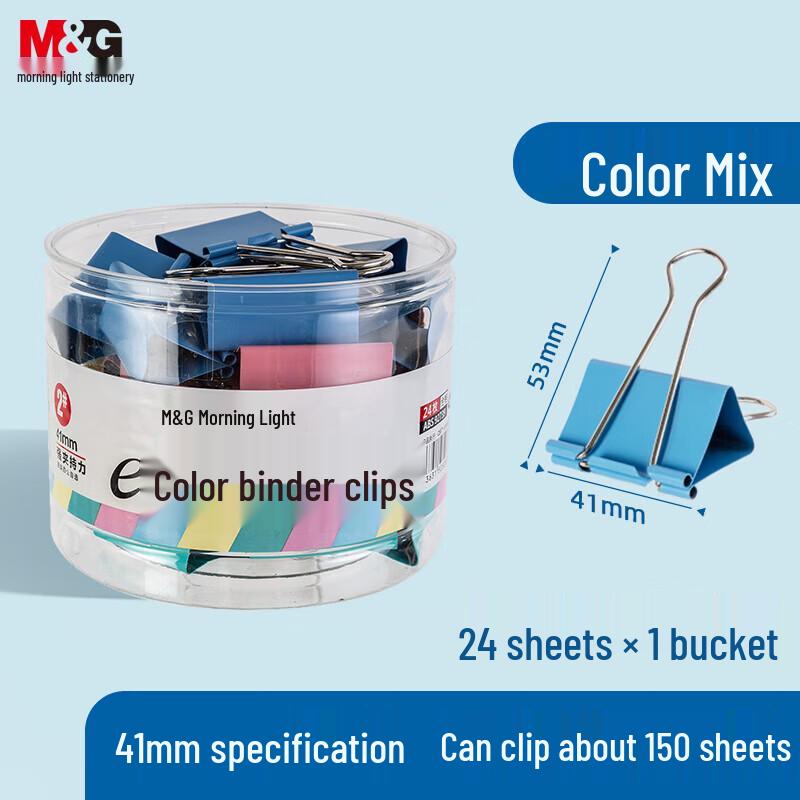 M&G Eplus Series 41mm Large Assorted Color Binder Clips