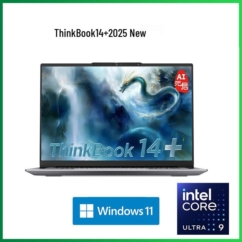 

ThinkPad Lenovo ThinkBook 14+ 2025 Laptop (CN version)