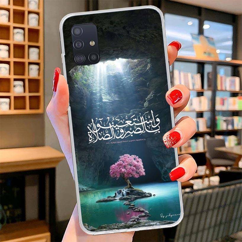 Arabic Quran Islamic muslim Quotes Allah Cover Phone Case For Samsung Galaxy A12 A22 A32 A52 A72 A02S Phone Case Note 20 Ultra 1