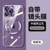 Applicable to Apple 11promax mobile phone case iPhone11 new all-inclusive lens magnetic transparent protective case soft