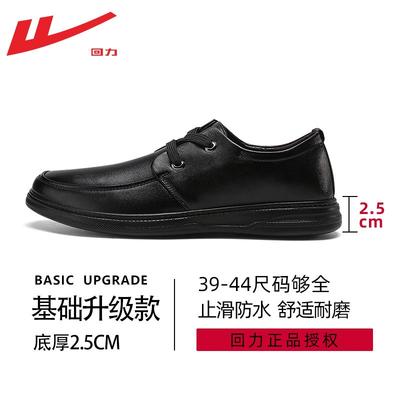 Men's Shoes Leather Shoes Men's Spring New Business Dress Casual Leather Shoes Soft-soled Shoes