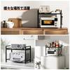 GAWOOW Microwave Over-the-Range Rack, Extendable, with Adjustable Shelf Height
