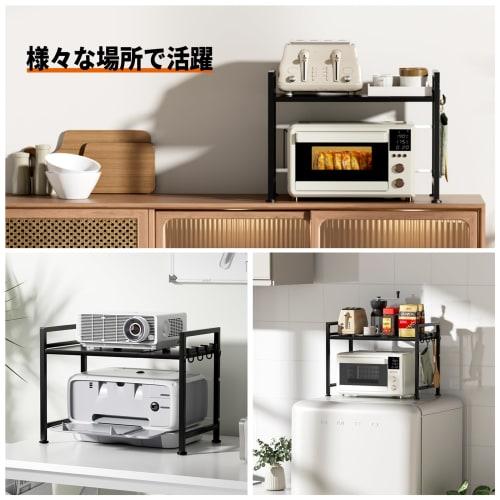 GAWOOW Microwave Over-the-Range Rack, Extendable, with Adjustable Shelf Height