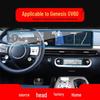 Tempered Film for Genesis Models: GV80, GV60, GV70 Navigation & Center Console Screens