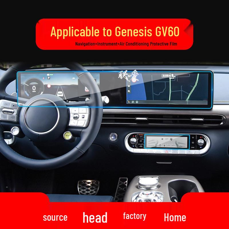 Tempered Film for Genesis Models: GV80, GV60, GV70 Navigation & Center Console Screens