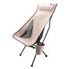 2026 Lightweight Portable Folding Moon Chair with Backrest for Outdoor Camping and Fishing