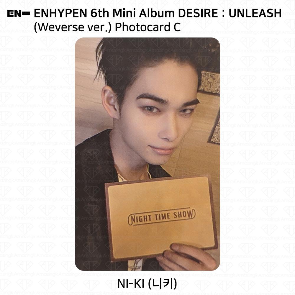 ENHYPEN 6th Mini Album Desire : Unleash Weverse Ver. Official Photocard KPOP
