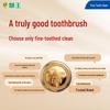 Lion King Fine Tooth Clean Wide Head Soft Toothbrush