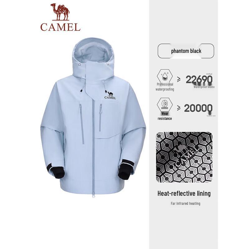 

Camel Waterproof Snowboard Jacket