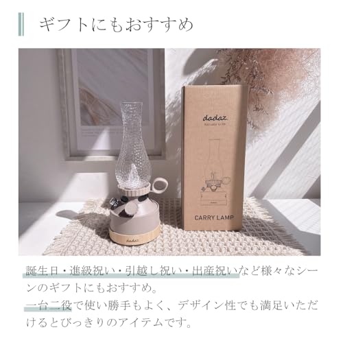 Dadaz Table Lamp, Indirect Lighting, Rechargeable, 3600mAh, Greige