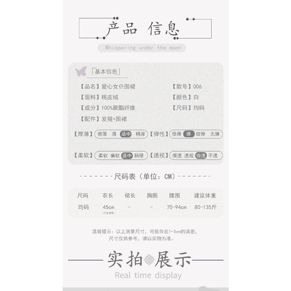 Original Love Maid Sex Seduction Outfit Underwear Sexy No-take Robe Uniform Perverted Training Sm Queen Pajamas