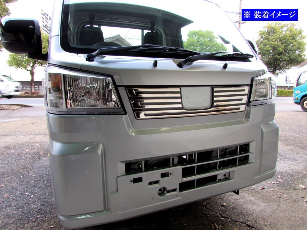 BRIGHTZ Finish Stainless Steel Plated Grille Cover for Pixis Truck Pixis Truck Ultra-Mirror S500U/S510U (Late Model) [GRI-COV-L-045] S500, S510, 500,