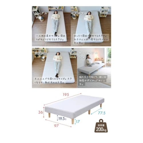 YAMAZEN Single Bonnell Coil Mattress with Legs, 330 Thick Springs, 200kg Load Capacity, 97cm Wide X 195cm Deep X 36cm High, Compressed Packaging, Easy