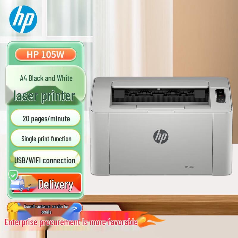

HP 105W Wireless A4 Laser Printer CN plug (adapter included)