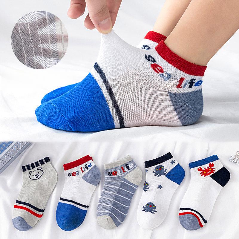 

5 пар детских носков весна-лето для мальчиков и девочек сетчатые дышащие тонкие мягкие милые носки детские носки 3Y-5Y