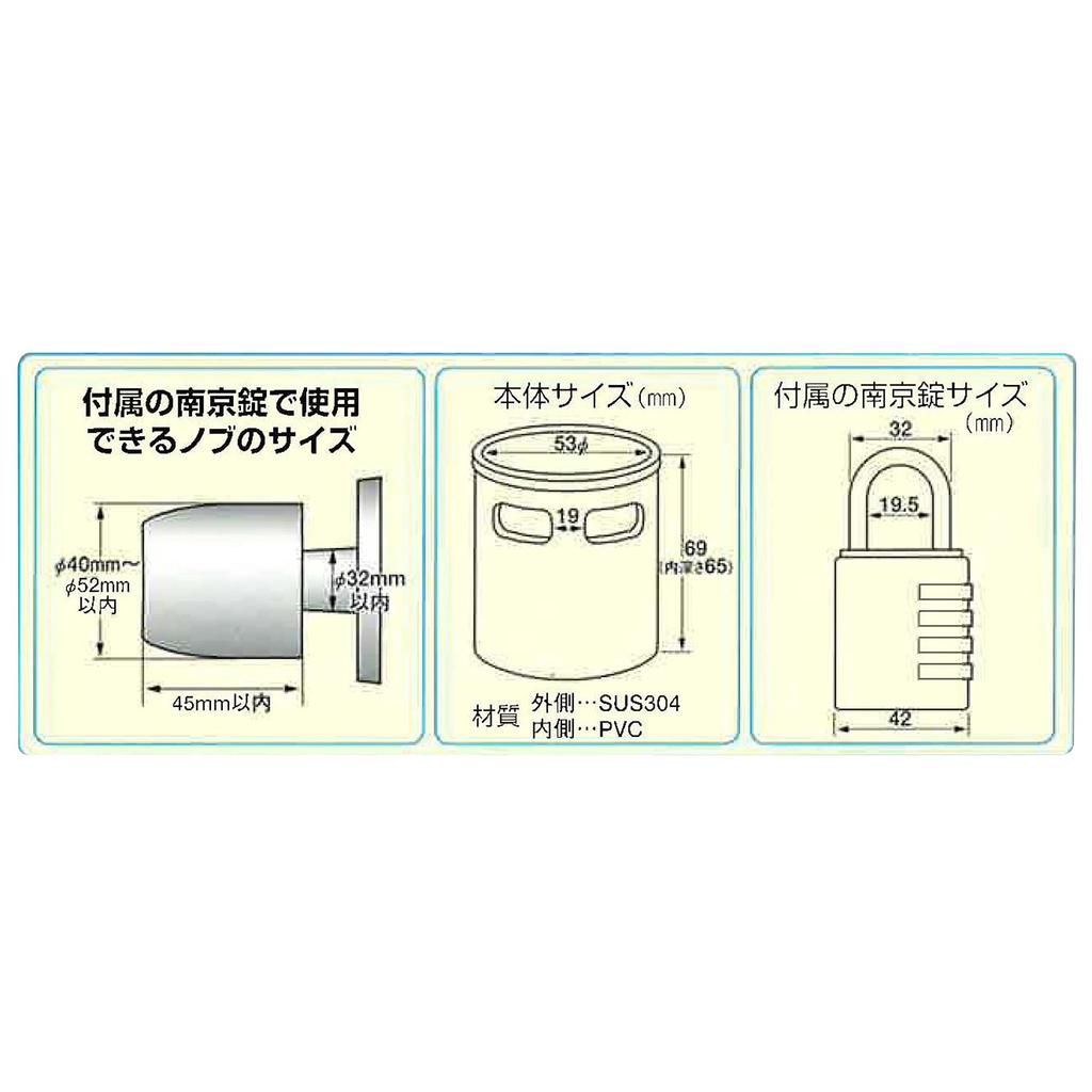 Tanabe Metal Industry Door Knob Security TANNER Security Door Knob Guard Co., Ltd. Cover, Goods, Hardware, PG-10