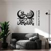 Metal Wall Art Decor Living Room Foyer Birthday Gift Simple Artistic Covering