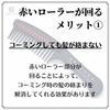 KYOGOKU Roller Jumbo Comb