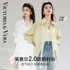 Xia "Qin Oxygen" Series Commuting Cool Feeling Lyocell Mid-Length Over Hip Long-Sleeved Breathable Drape Slimming Sun Protection Shirt