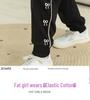 Autumn 2025 Plus Size Kids' Sports Sweatpants - New Style for Middle and Big Children